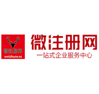 澄江贵阳公司注册之公司注册流程知识总结
